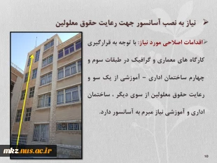 Slide10