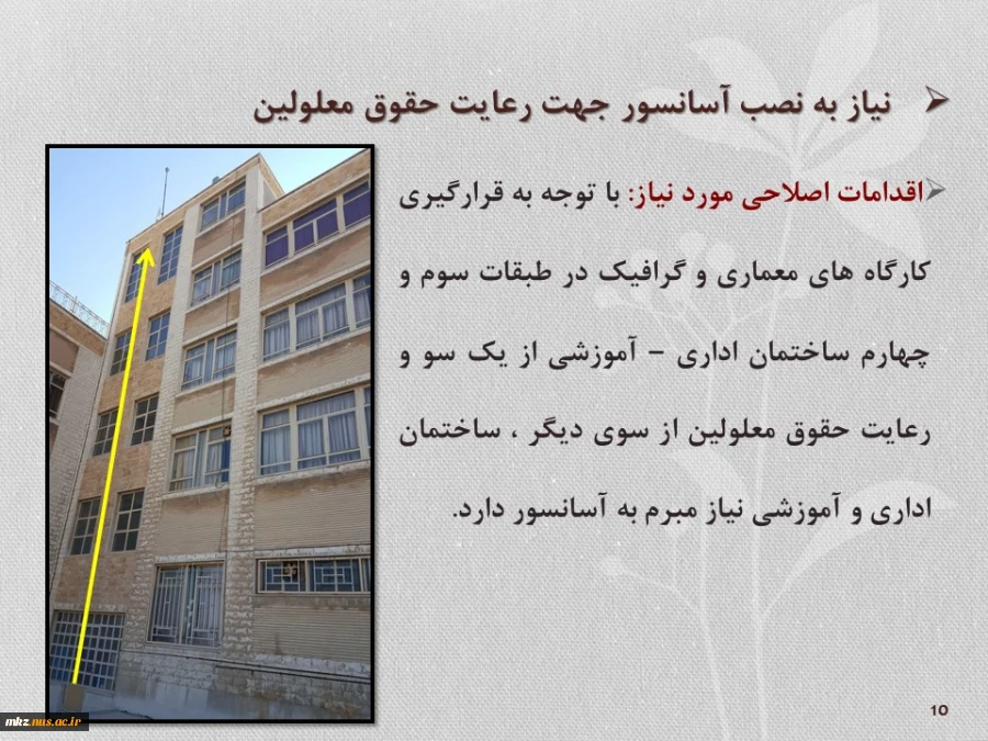 Slide10