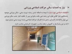 Slide11