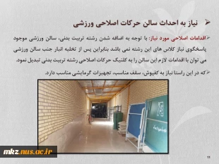 Slide11