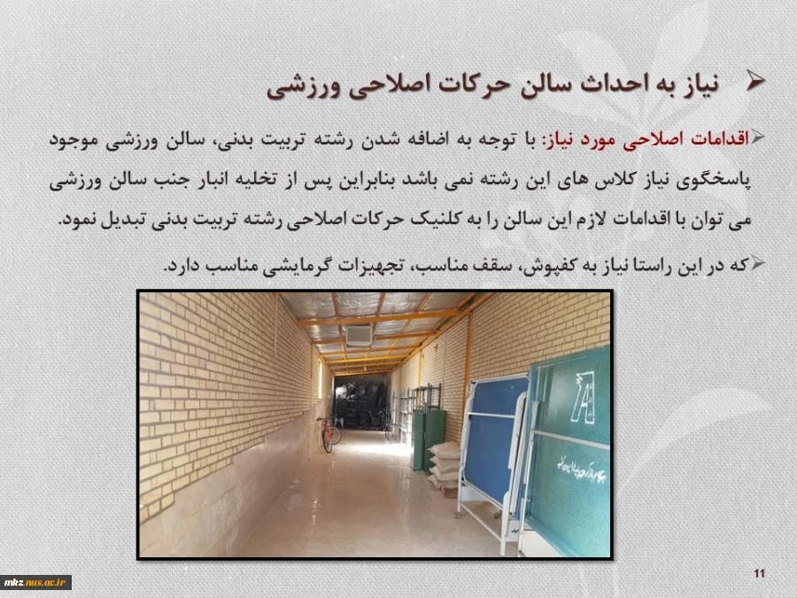 Slide11