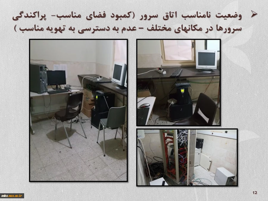 Slide12