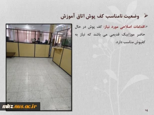 Slide14