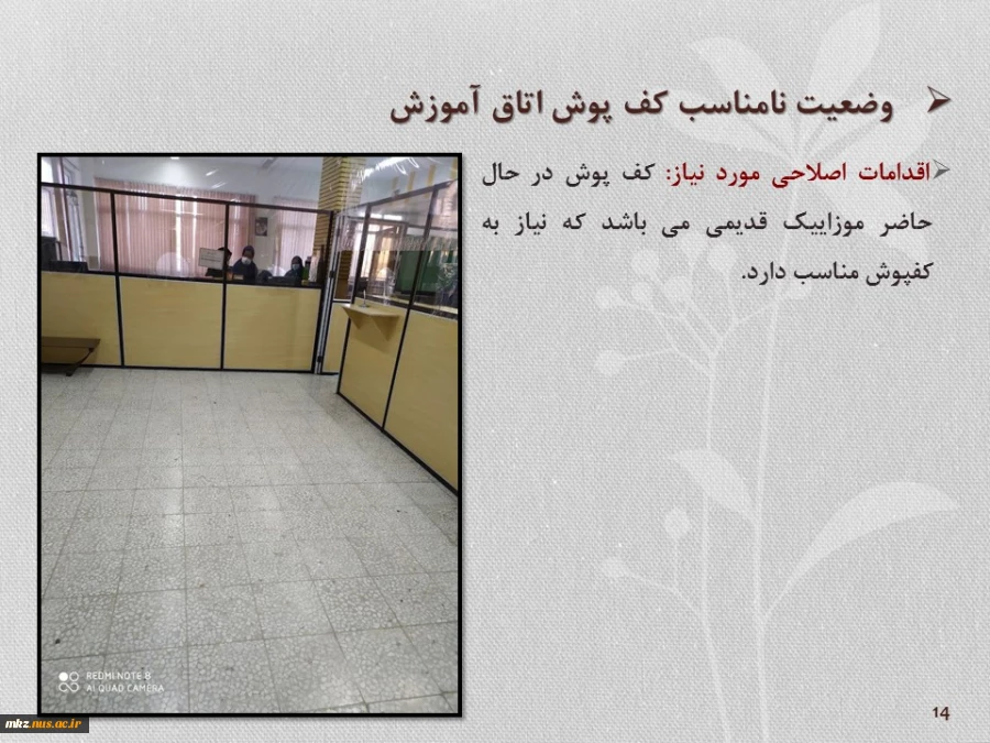 Slide14