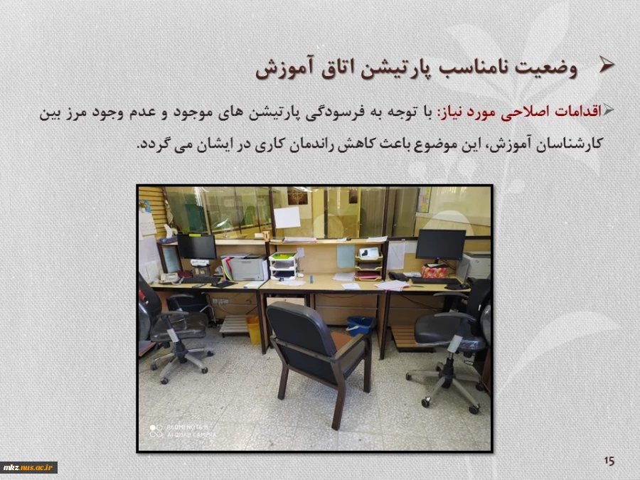 Slide15