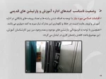 Slide16
