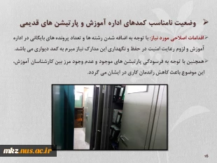 Slide16