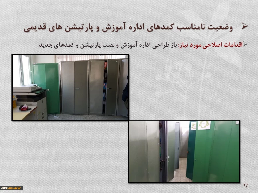 Slide17