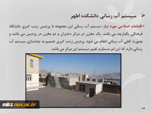 Slide20