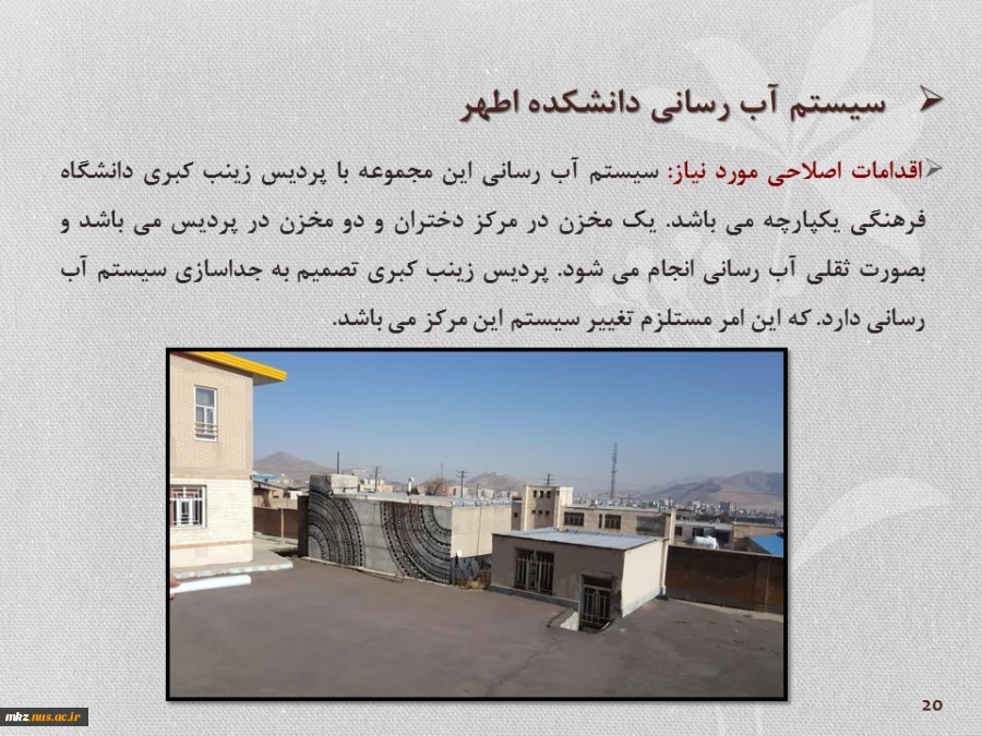Slide20