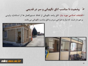 Slide21