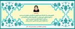 کسب رتبه 2