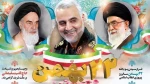 دهه فجر انقلاب اسلامی گرامی باد 2