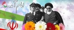 پیام ریاست دانشگاه فنی و حرفه ای استان مرکزی به مناسبت چهل و دومین سالگرد پیروزی شکوهمند انقلاب اسلامی ایران  2