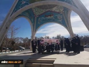 مراسم تجدید بیعت با آرمانهای امام راحل و شهدای انقلاب اسلامی ایران در جوار مقبره شهدای گمنام به مناسبت 12 بهمن و ورود تاریخی امام خمینی (ره)  2