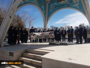 مراسم تجدید بیعت با آرمانهای امام راحل و شهدای انقلاب اسلامی ایران در جوار مقبره شهدای گمنام به مناسبت 12 بهمن و ورود تاریخی امام خمینی (ره)  2