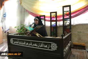افتتاح اولین خانه قرآنی دانشگاهی استان مرکزی در دانشگاه فنی و حرفه ای استان مرکزی واحد دختران اراک (اطهر) 2