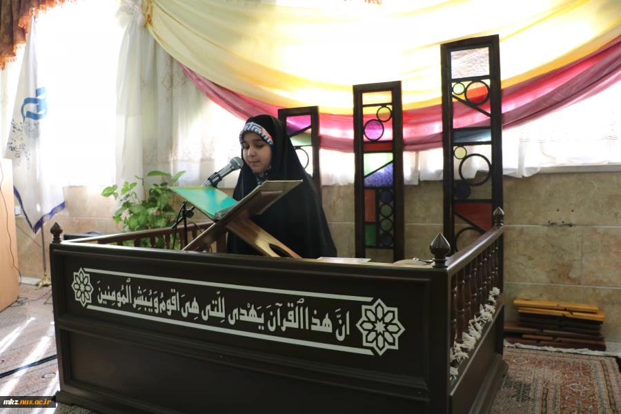 افتتاح اولین خانه قرآنی دانشگاهی استان مرکزی در دانشگاه فنی و حرفه ای استان مرکزی واحد دختران اراک (اطهر) 2