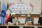 برگزاری وبینار برترین تضمین با همکاری ستاد اقامه نماز استان مرکزی 4