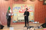 مصاحبه رادیویی رئیس دانشگاه فنی و حرفه ای استان مرکزی با برنامه موج جوانی  2