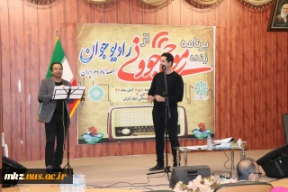 مصاحبه رادیویی رئیس دانشگاه فنی و حرفه ای استان مرکزی با برنامه موج جوانی