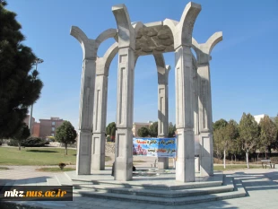 مراسم گلباران مزار مطهر شهدای گمنام شهر صنعتی کاوه با حضور روسا دانشگاه های شهرستان ساوه  2