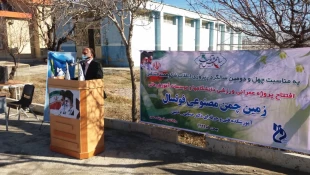 افتتاح زمین چمن (سخنرانی مهندس حدادی ریاست آموزشکده خمین)