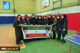مسابقات ورزشی دهه فجر