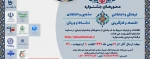 اولین جشنواره ملی جهاد شکوفایی فرهنگی  2