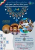 اولین جشنواره ملی جهاد شکوفایی فرهنگی  3