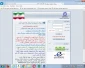 اطلاعیه وام دانشجویی