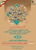 جلسه پرسش و پاسخ ویژه دانشجویان جدید الورود 2