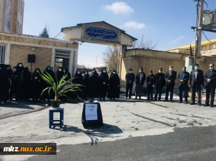 مراسم تشییع شهید گمنام در دانشگاه فرهنگیان اراک 2