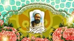 پیام ریاست دانشگاه فنی و حرفه ای به مناسبت 12 اردیبهشت ماه شهادت استاد فرزانه مرتضی مطهری و گرامیداشت مقام شامخ استاد 2