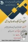 وبینار گروه گرافیک