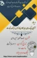 وبینار گروه حسابداری