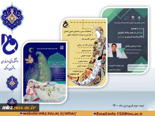 امور فرهنگی