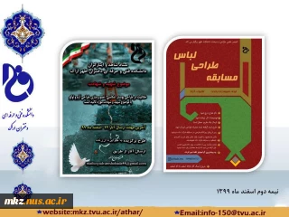 امور فرهنگی