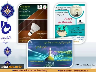 امور فرهنگی
