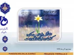 photo_۲۰۲۱-۰۵-۰۵_۱۴-۳۷-۳۰ (2)