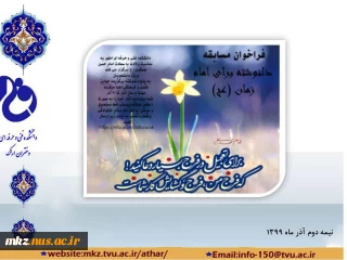امور فرهنگی