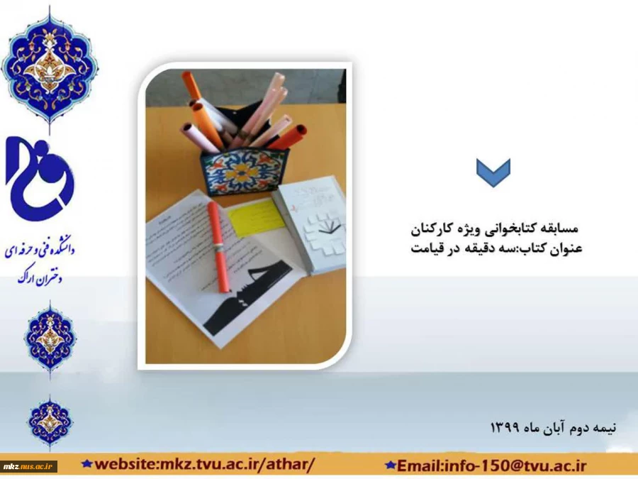 photo_۲۰۲۱-۰۵-۰۵_۱۴-۳۷-۳۱ (3)