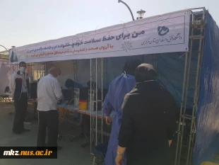 آغاز واکسیناسیون خودرویی دردانشگاه فنی و حرفه ای استان مرکزی 5