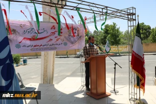 مراسم بزرگداشت 3 خرداد، فتح خرمشهر و روز مقاومت، ایثار و پیروزی  3