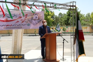 مراسم بزرگداشت 3 خرداد، فتح خرمشهر و روز مقاومت، ایثار و پیروزی  4