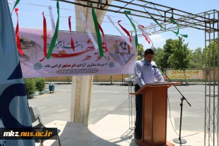 مراسم بزرگداشت 3 خرداد، فتح خرمشهر و روز مقاومت، ایثار و پیروزی  5