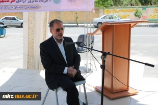 مراسم بزرگداشت 3 خرداد، فتح خرمشهر و روز مقاومت، ایثار و پیروزی  6