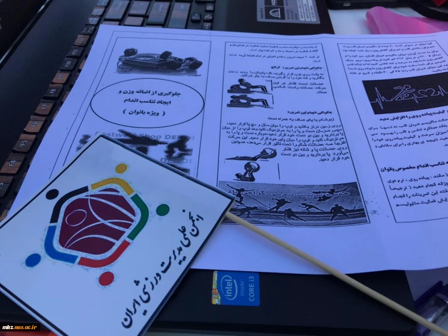 ورزش، سلامت، شادابی و زندگی پویا 5
