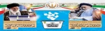 شرکت در انتخابات 2