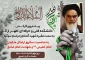 پیاده روی کارکنان به مناسبت سالروز ارتحال امام خمینی (ره) وشهادت امام صادق (ع)